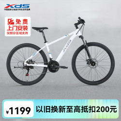 喜德盛 X6铝合金车架 山地自行车 X6铝合金车架 21速变速 机械碟刹  白灰