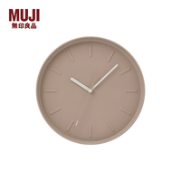 無印良品 MUJI 指针式时钟 家用时尚现代客厅装饰挂钟 米色