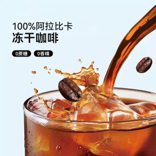 益昌 无蔗糖冻干黑咖啡