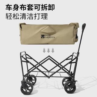 MOBI GARDEN 牧高笛 星际 A100 营地车 宽轮刹车款 NX23689009 米白 100L