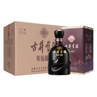 古井贡酒 年份原浆古5 50度 浓香型白酒