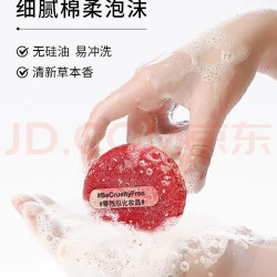 岚舒 控油 洗发皂  55g