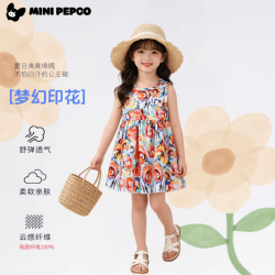 小猪班纳 绵绸连衣裙 10款花色可选