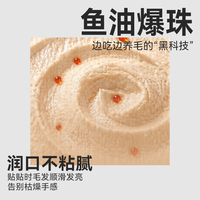 扑岛 全价主食猫条 鲜肉配方 85g*12支