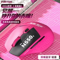 FOETOR/富德 赤瞳人体工学无线游戏鼠标