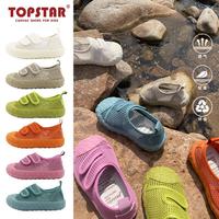 TOPSTAR 儿童凉鞋 软底透气溯溪鞋 奶油黄
