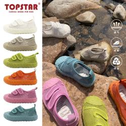 TOPSTAR 儿童软底透气溯溪鞋