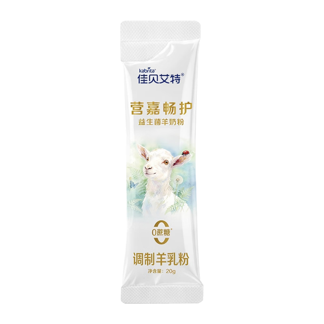 佳贝艾特 营嘉畅护双益生菌升级版成人羊奶粉 20g