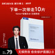  瑷尔博士 益生面膜 1盒到手10片　