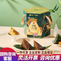 良品铺子 端阳粽汀兰赋 五谷杂粮鲜肉粽 1400g 粽子礼盒