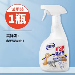 老管家 水泥清洁剂 强力清洗剂 液体