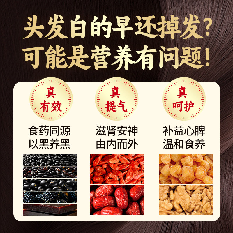 江中食疗 黑养元黑芝麻糊代餐粉