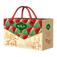陶陶居 粽子礼盒装 2040g
