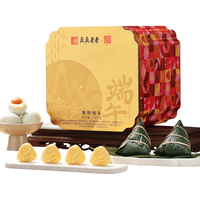 一品巷子 真真老老三层铁盒粽子礼盒装 1760g