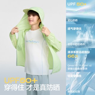 巴拉巴拉 儿童防晒外套 UPF50+