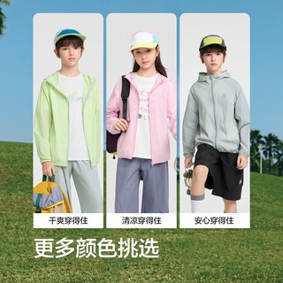 巴拉巴拉 儿童防晒外套 UPF50+