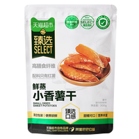 天猫超市 小香薯干300g*2袋天然地瓜干即食