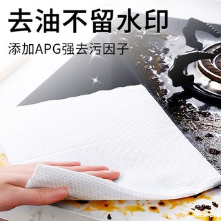 雷帕姆 厨房清洁湿巾