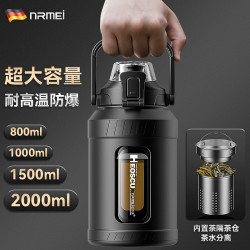 恩尔美 水杯大容量玻璃杯耐高温泡茶杯茶水分离1000ml