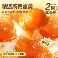 一米市集 咸蛋黄糯米锅巴108g*4蟹香休闲零食