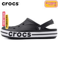 crocs 洞洞鞋贝雅卡骆班男鞋夏季新款拖鞋女沙滩鞋一脚蹬穿脱凉鞋205089