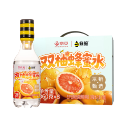 HONEY RELIEF 双柚蜂蜜水360g*8瓶整箱装 果蔬汁饮料饮品中秋送礼
