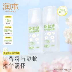 润本 驱蚊喷雾 15%避蚊胺 茶花雨林香 75ml