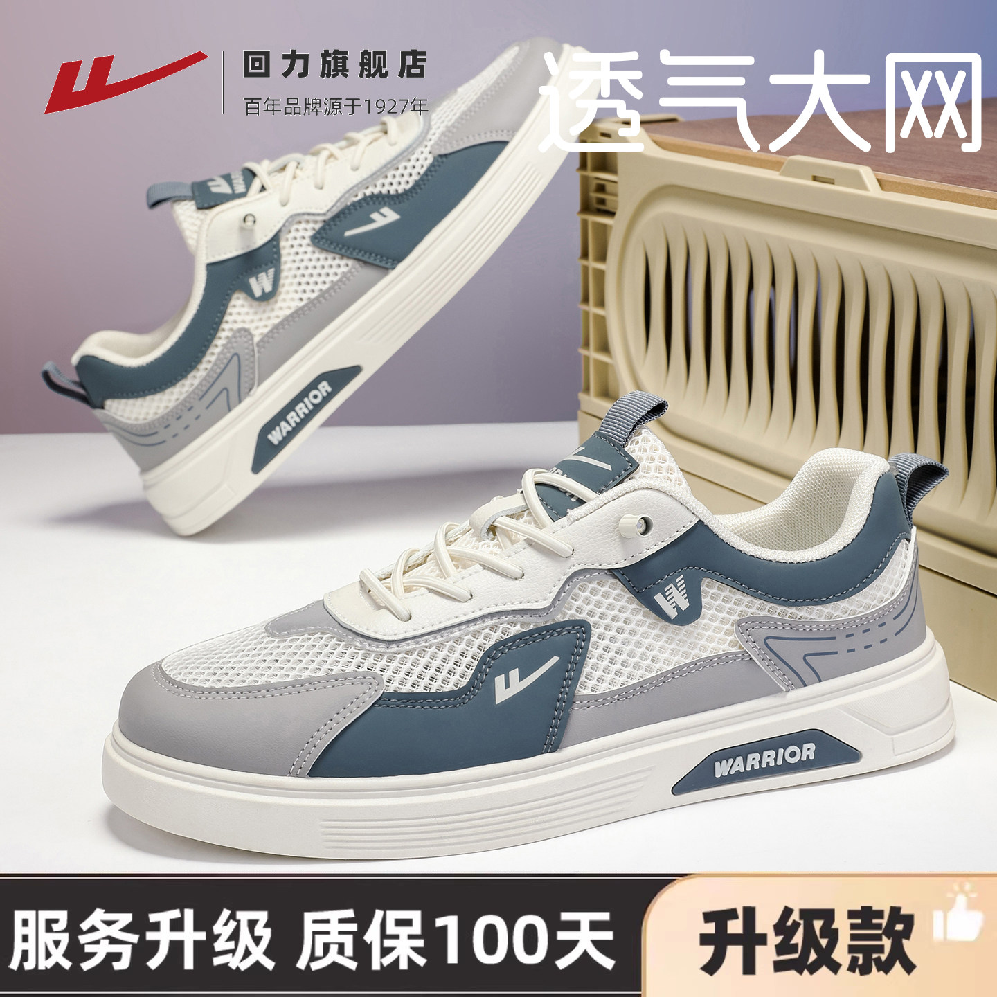 米灰蓝【升级款】