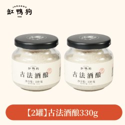 缸鸭狗 古法酒酿 0蔗糖0脂肪 330g*2瓶