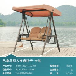 户外秋千庭院摇椅室外家用双人三人遮阳吊椅儿童荡秋千花园摇摇椅