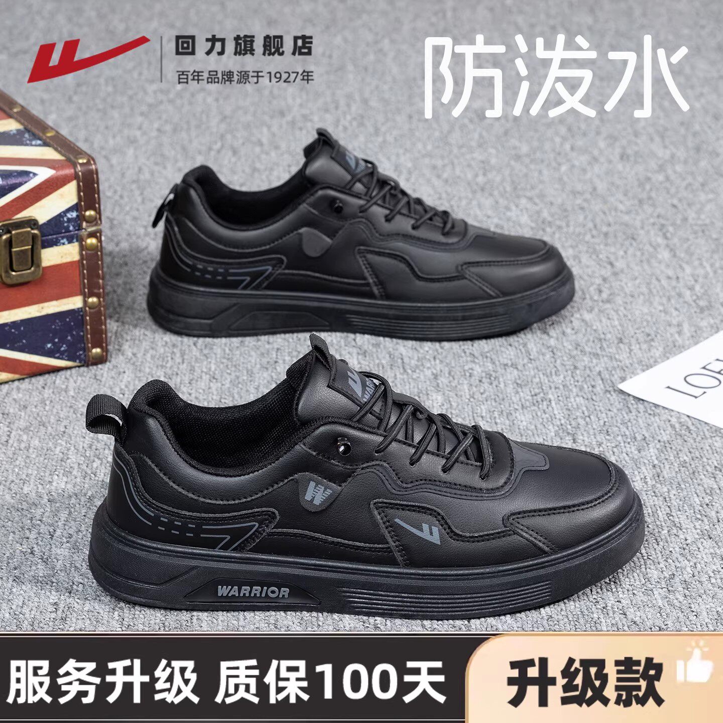 全黑色
