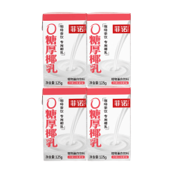 菲诺 厚椰乳 椰浆椰汁椰奶 生椰拿铁  咖啡调饮奶茶店专用批发 0糖厚椰乳125g*4盒