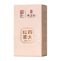 天之红 四大红茶组合装 金骏眉 祁红 滇红 正山小种 16g