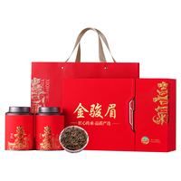 茗军师 武夷山金骏眉特级红茶 250g