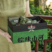 米黛蕾 端午节粽子包装盒 机封袋 可装100g 500枚