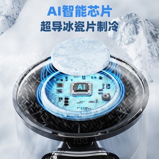 六爵 透明机甲 高速降温 手持小风扇