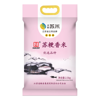 水韵苏米 苏粳香米 2.5kg