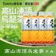 移动端：多乐多 无糖茶饮料 时雨乌龙 500ml*15瓶 整箱批发
