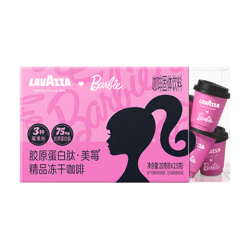 拉瓦萨 巴比精品冻干咖啡胶原蛋白肽 8颗×2盒
