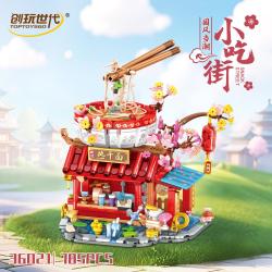 创玩世代 国潮街景小吃街系列积木玩具 36021武汉热干面785颗粒