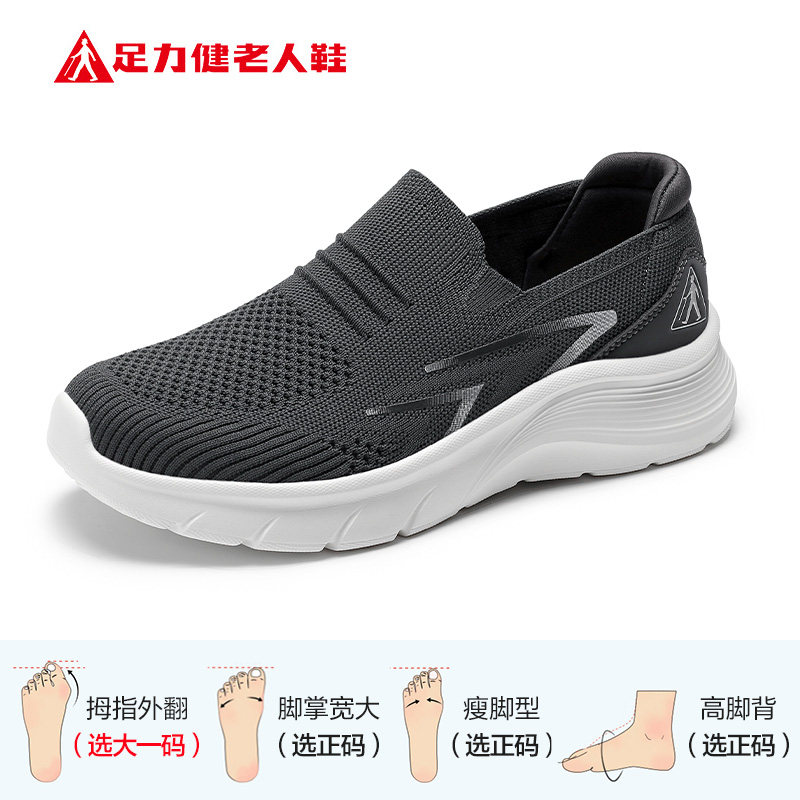 男款 碳灰（26217021T）