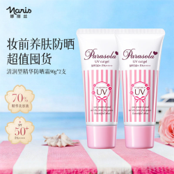 娜丽丝 防晒霜面部身体防紫外线90g*2支