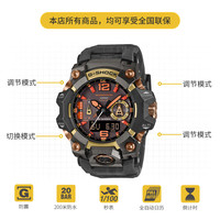 CASIO GWG-B1000MG-1A9PR 岩浆配色 男士运动手表