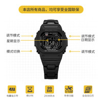 卡西欧 GW-M5610UBC-1PR 太阳能运动手表