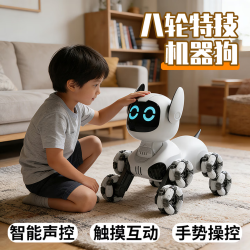 4DRC 互动遥控机器机械狗玩具遥控八轮汽车 可爱黑+手柄遥控+手势互动-礼盒