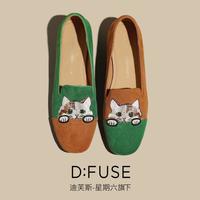 D:FUSE 迪芙斯 真皮鞋垫玛丽珍时装鞋