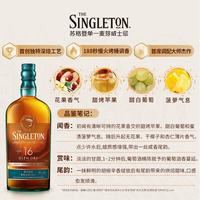 THE SINGLETON/苏格登 苏格登16年单一麦芽威士忌 500ml