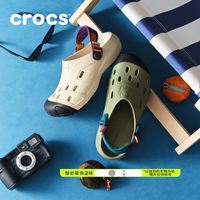 crocs 檀健次同款纵野洞洞鞋|212809 货舱绿/彩色-2DA（含智必星） 43 (270mm)
