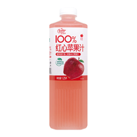 萨瑞斯 100%红心苹果汁 1.25L NFC阿克苏红心苹果汁
