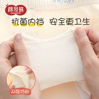 88VIP：棉奇熊 A类纯棉女童平角内裤